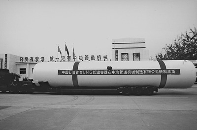 案例展示
